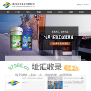 湖北云光石油化工有限公司_工业润滑油,切削液,防锈油,清洗剂