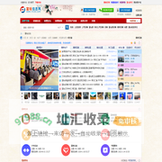 富裕论坛 , 富裕信息网 , 富裕县论坛 , 富裕县房产信息 , 富裕县招聘信息 -  www.161200.com