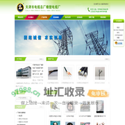 MYP矿用屏蔽电缆,YJV交联电缆,MYQ轻型移动电缆,YC橡套软电缆,CEFR船用橡套软电缆,MCP矿用采煤机电缆,MY矿用移动电缆,UGF矿用高压电缆-天津市电缆总厂橡塑电缆厂
