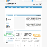 金道贵金属有限公司|金道贵金属有限公司主营黄金,黄金投资,