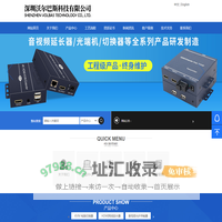 walbuss 观影互联_深圳沃尔巴斯科技有限公司