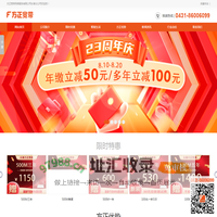 长春市宽带安装_长春市宽带_长春方正宽带_方正宽带