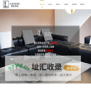 沈阳市于洪区嘉乐家具制造厂-沈阳布瑞斯家具有限公司-沙发品牌加盟-软体家居品牌代理