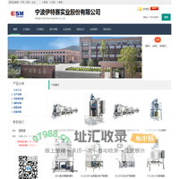 宁波伊特赛实业股份有限公司 - 食品设备网商铺
