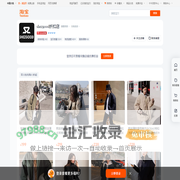 首页-shezgood折扣店-淘宝网