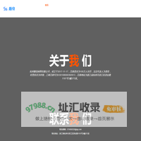 随身网络
