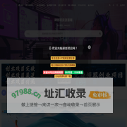 顽创项目网_请使用正版授权-ritheme.com