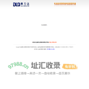 盐城鼎力达焊接科技有限公司
