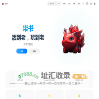 柒书