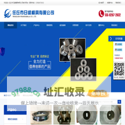 钨钢模具-硬质合金模具-聚晶拉丝模具-钻石拉丝模具-任丘市日盛模具有限公司