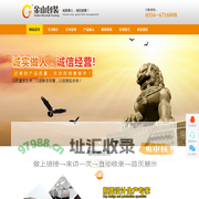 瓶盖系列|PVC热缩套|标签系列|安徽金山包装有限公司