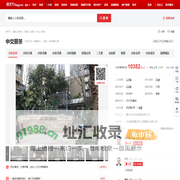 【重庆中交丽景小区,二手房,租房】- 重庆房天下