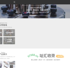 锐依德（上海）机器人科技有限公司-专注于风电行业机器人及其它智能装备研发与制造，致力于风电叶片制造行业及风电运维行业设备的自动化与智能化