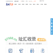黄江公司代办_黄江代办公司_黄江代办营业执照_代理记账_商标专利_财税顾问一体化服务_商略代办