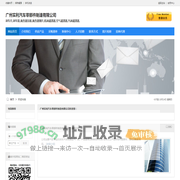 广州实利汽车零部件制造有限公司