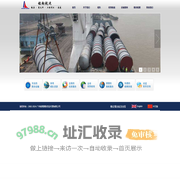 铭翔航运 - 专业散杂运输,散杂,重大件,工程项目,滚装,Hong Kong Ming Xiang Shipping Co., Limited,Breakbulk,Heavy lift,Project cargo,Roro