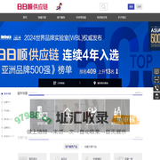 日日顺供应链官网—中国领先的供应链管理解决方案及场景物流服务提供商