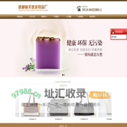 高邮市林天旅游用品厂