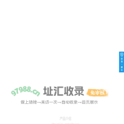 北京雨石科技有限公司-打造一体化企业信息管理门户