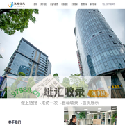 聚格信息