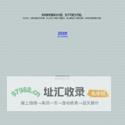 移动会话【九百译】