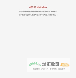 温州神圣森林消防装备有限公司-专业生产森林消防装备解决方案专家