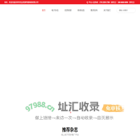 深圳市优品资源传媒网络有限公司