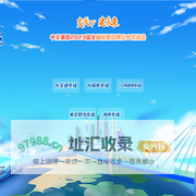 空中双选会