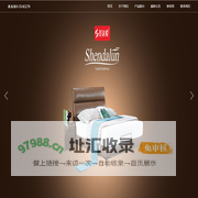 圣达伦 S·DALUN|圣达伦家居，圣达伦软装家居，新富缘轩