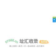联动支付管家