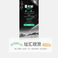 掘金网ip代理-iOS版在线安装