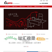 芜湖设计公司|芜湖广告设计|宣传册设计|芜湖画册设计|宣传单设计|芜湖印刷厂|芜湖网站设计|芜湖助企文化传媒有限公司