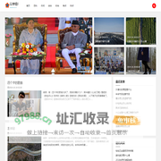 以学愈愚网