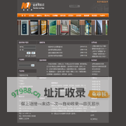 铝型材标牌|标牌材料|弧形标牌|弧形牌|弧形牌材料|烤漆丝印|标牌制作|铝标牌|标牌厂|标识厂家|标识制作|异形标识|标识生产