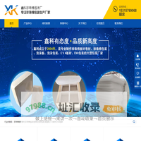 站点升级中，请稍后访问