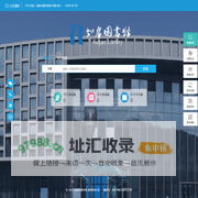 如皋市图书馆