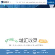 沈阳辊筒|工业皮带|联轴器|密封件|超声波设备_沈阳浩瑞肯工业设备有限公司