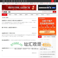 财经要闻_财经_同花顺财经