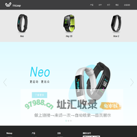 唯乐，WeLoop官方网站-weloop小黑，智能手表， 智能穿戴设备