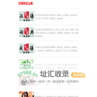 大碗茶怎么喝