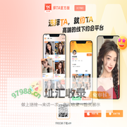 择TA官方版 - 约,就是这么简单!