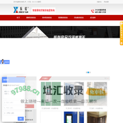 信报箱系统|信箱控制|存包柜系统|储物柜系统|寄存柜系统|快递柜锁控板|智能柜控制板|电控锁|深圳振耀