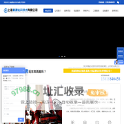 上海豪源钻井技术有限公司