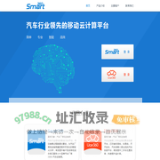 Smart360_汽车经销商最专业的移动CRM