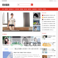 塔妖服务