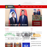 南国郴州网