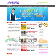 哈尔滨电脑家电维修中心丨哈尔滨上门电脑维修丨哈尔滨服务器维修装系统丨哈尔滨无盘维修丨哈尔滨监控维修安装丨哈尔滨电动车维修丨哈尔滨监控安装维修|智达电动车丨哈尔滨安装监控丨智达电脑维修|网络维修丨电话交换机维修丨WIFI维修丨服务器销售维修、无盘工作站建设、数据恢复、监控安防工程、弱电工