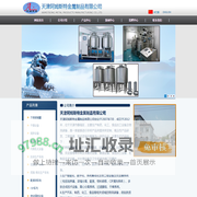 天津金属制品|天津阿姆斯特金属制品有限公司