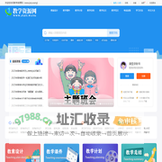 教学资源网-教学设计|教案下载|教学课件|计划总结|教育论文|教学文档_中小学教育工作者资源共享平台！