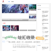 巅峰游戏网